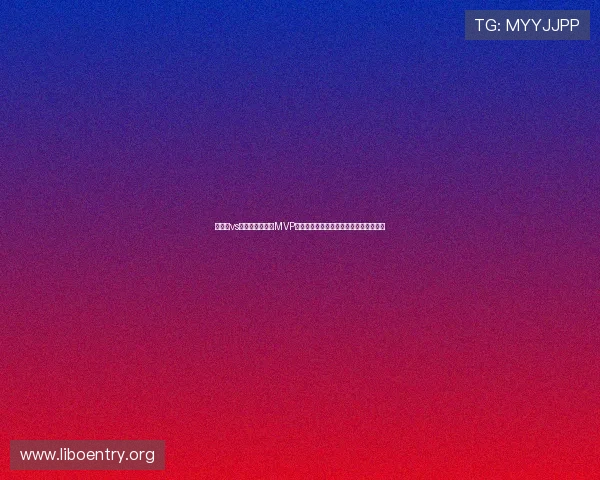 阿根廷vs阿尔及利亚比赛MVP是谁以及他们在世界杯中的关键作用解析 阿根廷vs阿尔及利亚比赛MVP是谁以及他们在世界杯中的关键作用解析