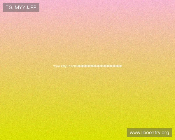 www.kaiyun.com开云官网登录入口为用户提供世界杯赛事数据分析与历史战绩对比资料 www.kaiyun.com开云官网登录入口为用户提供世界杯赛事数据分析与历史战绩对比资料