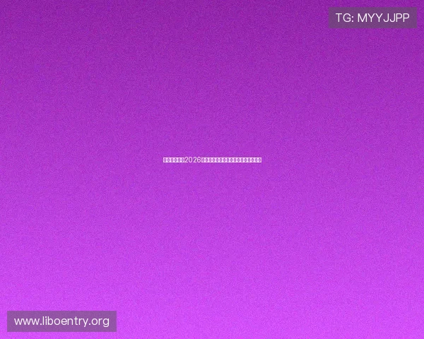 韦德体育关注2026年世界杯明星球员动态与精彩表现回顾 韦德体育关注2026年世界杯明星球员动态与精彩表现回顾