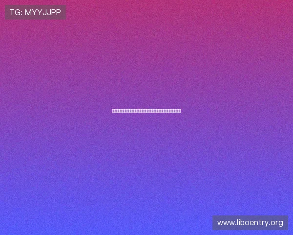 亿德真人世界杯直播：高清赛事转播与多角度精彩画面实时呈现