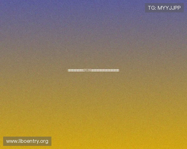 伟德体育在线深度报道2026世界杯热门球队战术解析与明星球员介绍 伟德体育在线深度报道2026世界杯热门球队战术解析与明星球员介绍