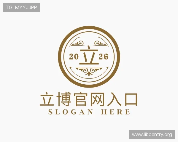 解读立博官网入口